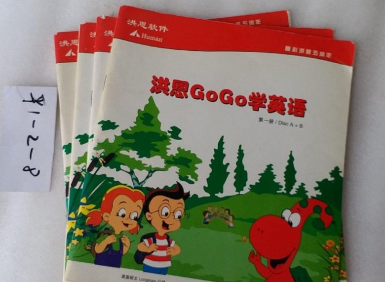 洪恩國際英語加盟 洪恩國際英語加盟