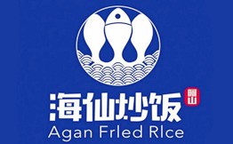 Agan海仙炒饭