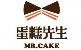 蛋糕先生蛋糕
