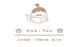 夻HuaTun吞中华料理