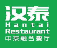 汉泰东南亚餐厅