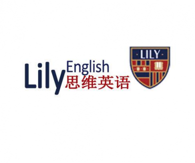Lily思维英语