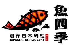 鱼四季创作日本料理