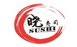 晓寿司