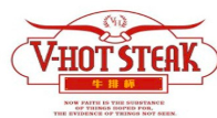 V-hotSteak牛排杯