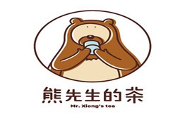 熊先生的茶