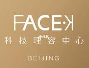 facek皮肤管理