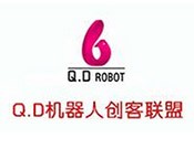 QD机器人创客联盟，带给较好玩的创新式科学教育！