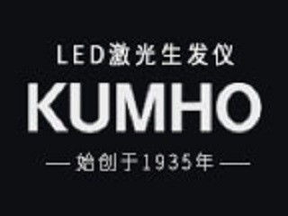 KUMHO生发仪