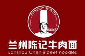 陈作林陈记牛肉面