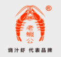 老蝦公烧汁虾