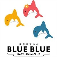 blueblue亲子游泳中心