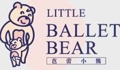芭蕾小熊进口母婴全球购