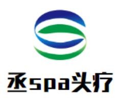 丞·spa·深度头疗