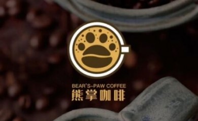 熊掌咖啡