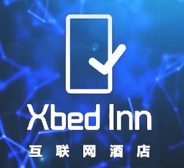 Xbed互联网酒店