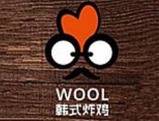 wooL韩式炸鸡