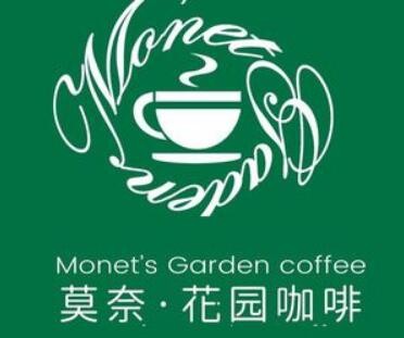 莫奈的花园咖啡厅