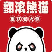 翻滚熊猫重庆老火锅