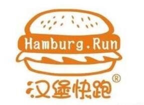 汉堡快跑