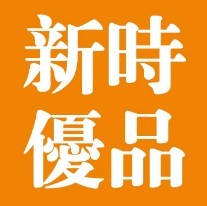 新时优品