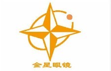 金星眼镜店