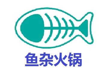 鱼杂火锅