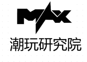 max潮玩研究院