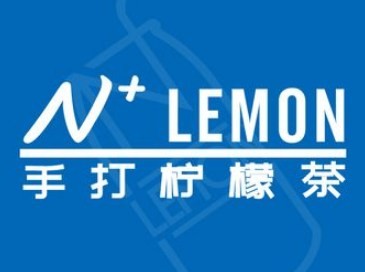 n+lemon柠檬茶