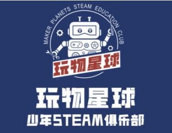 玩物星球steam俱乐部