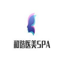 和谐医美SPA