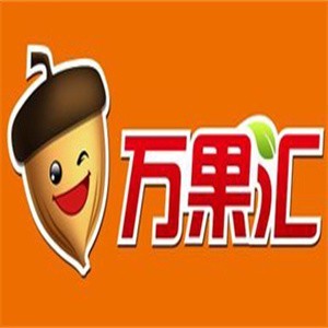 万果汇休闲食品