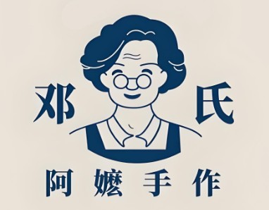 邓氏阿嬷手作