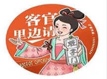 姬掌门铜炉鸡锅