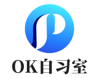 ok自习室