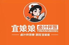 宜娘娘卤汁拌饭味美又健康，备受欢迎