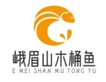 峨眉山木桶鱼