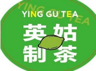 英姑制茶