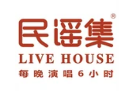 民謠集燒烤酒館