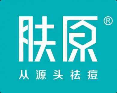 肤原祛痘