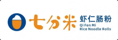 七分米蝦仁腸粉