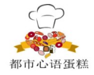 都市心语蛋糕