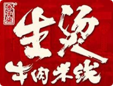 木子柒生烫牛肉米线