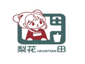 梨花田奶茶
