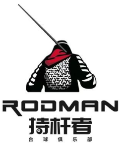 持杆者台球俱乐部