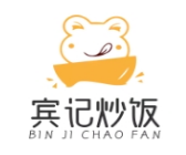 宾记炒饭