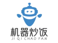机器炒饭