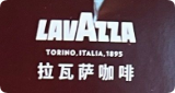 拉瓦萨咖啡