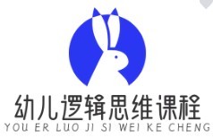 幼兒邏輯思維課程