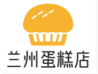 兰州蛋糕店